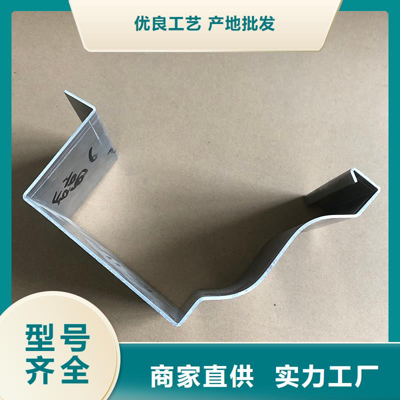 成品天沟 彩铝天沟打造行业品质