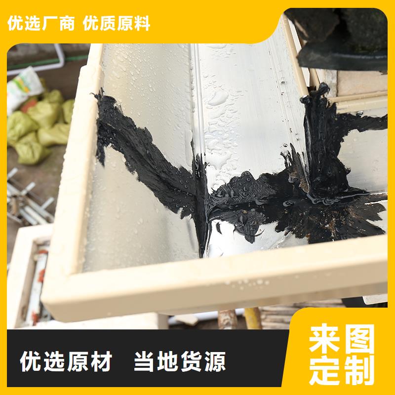 成品天沟分类和特点