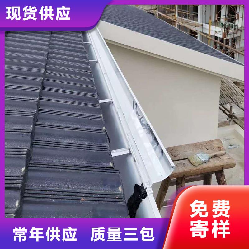 成品天沟售后无忧