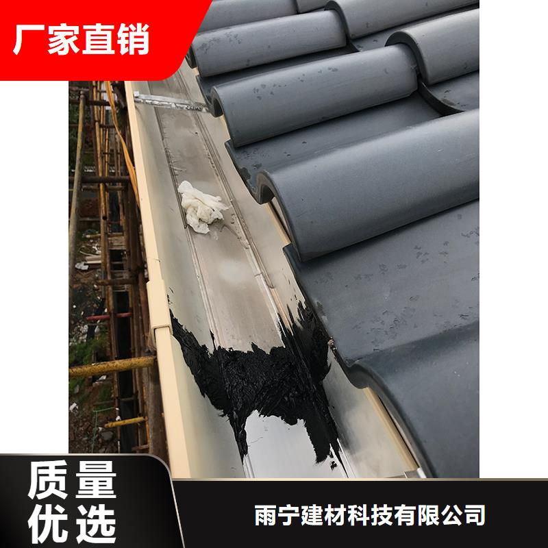 成品天沟精致工艺