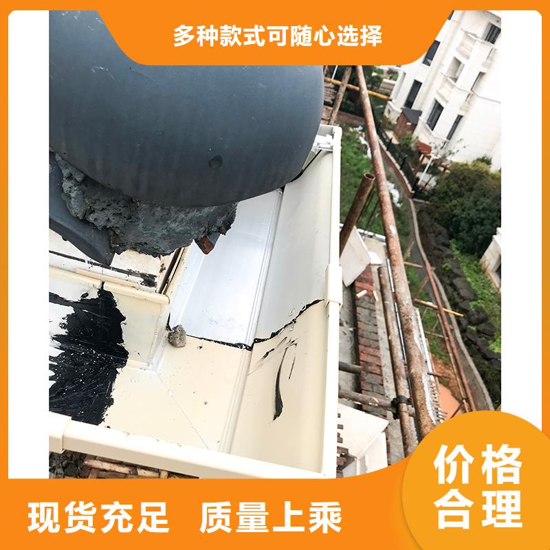 成品天沟按需设计