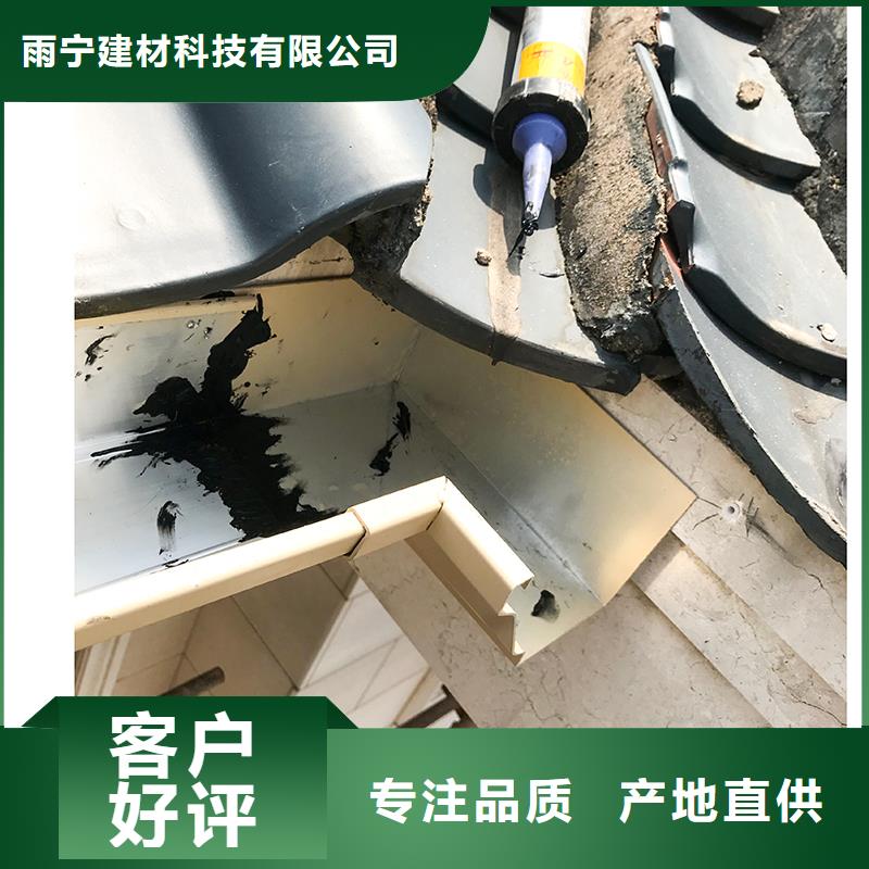 成品天沟我们更专业