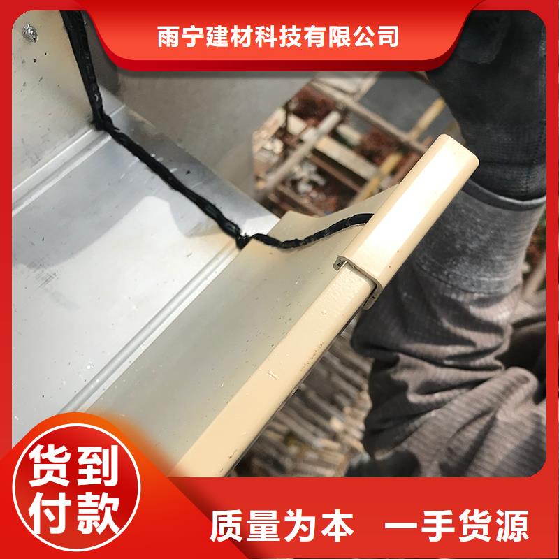 成品天沟价格低