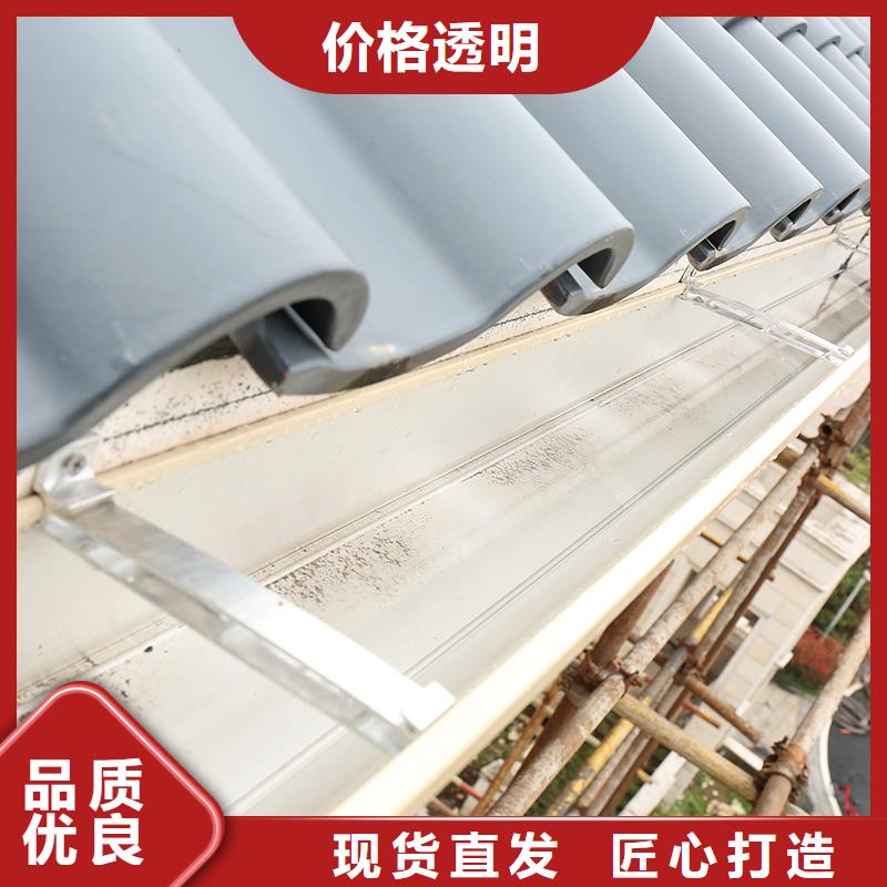 成品天沟严选材质