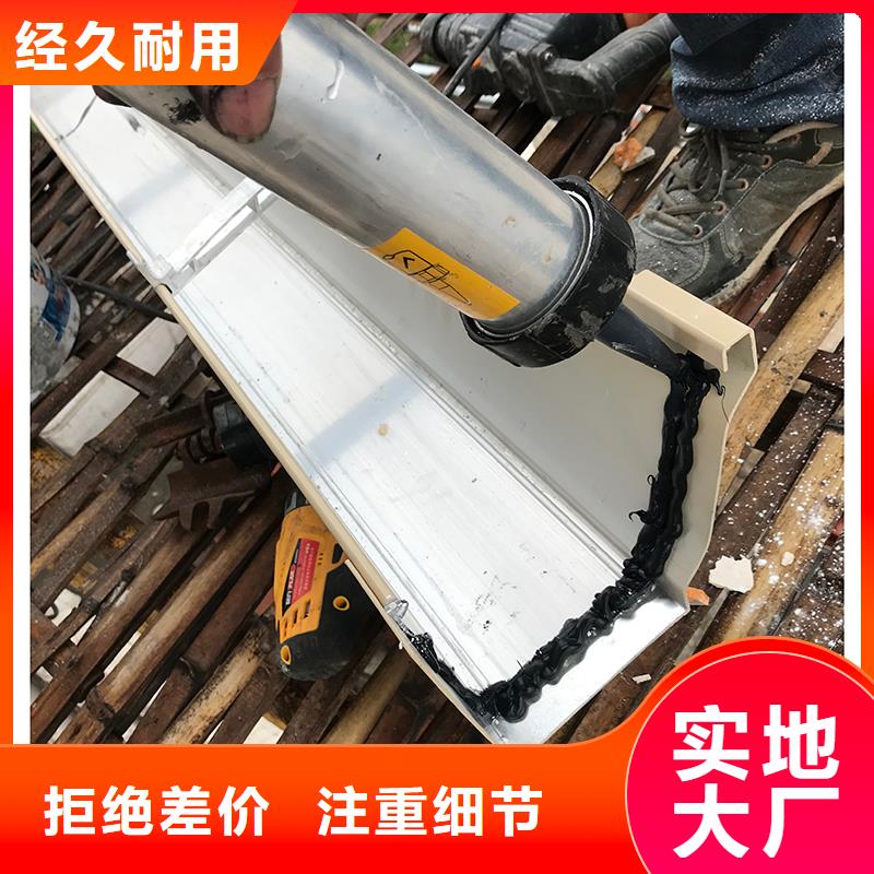 成品天沟符合行业标准