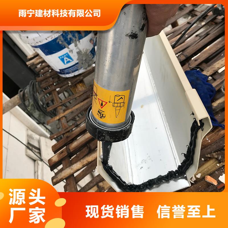  成品天沟售后服务完善