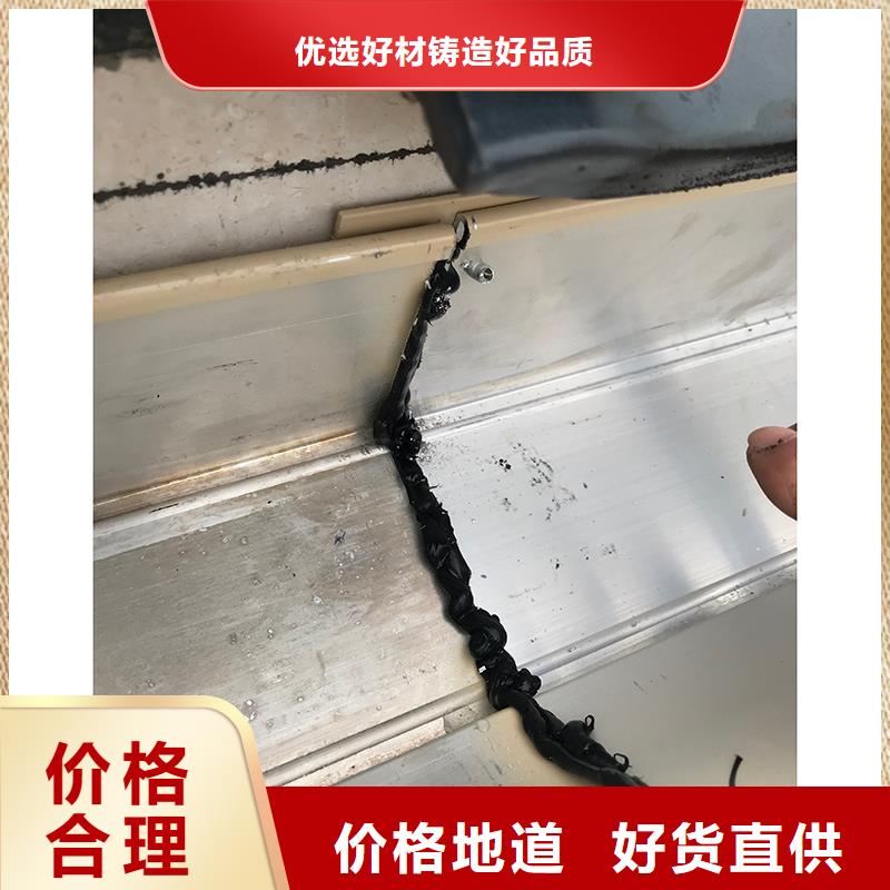 成品天沟产品细节