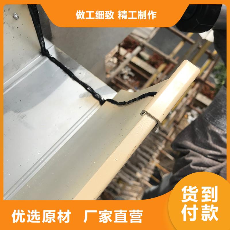  成品天沟质量为本