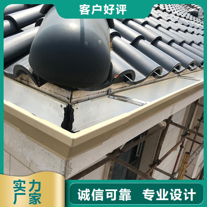  成品天沟实力雄厚品质保障