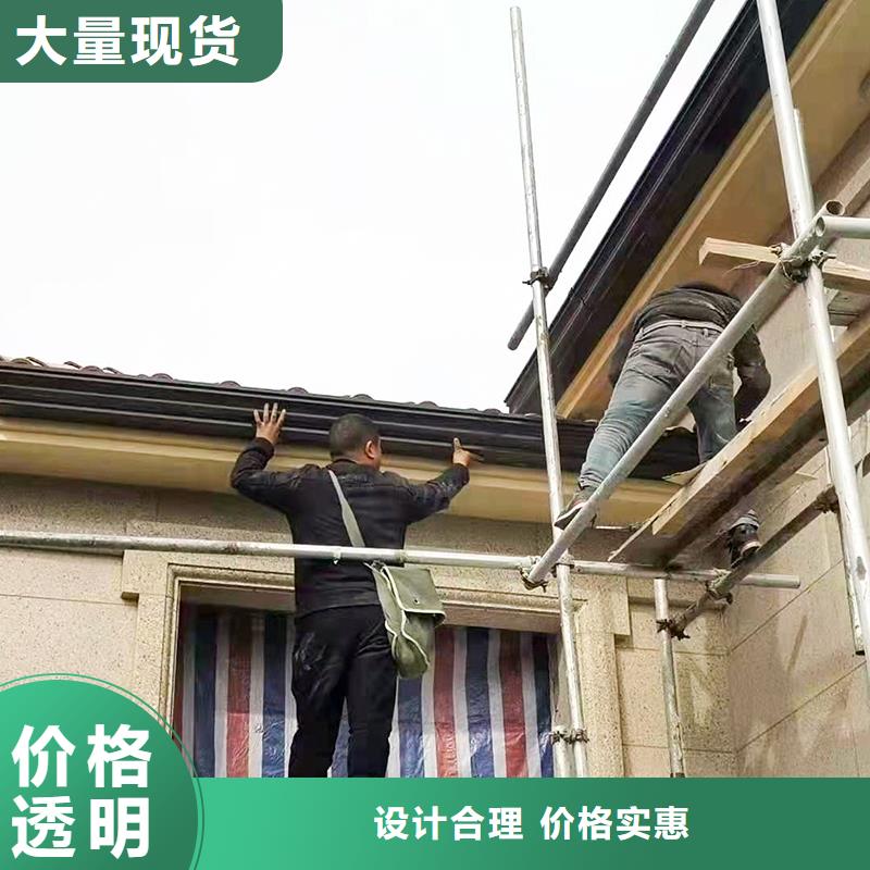 【成品天沟】6寸金属雨水槽品质保障价格合理