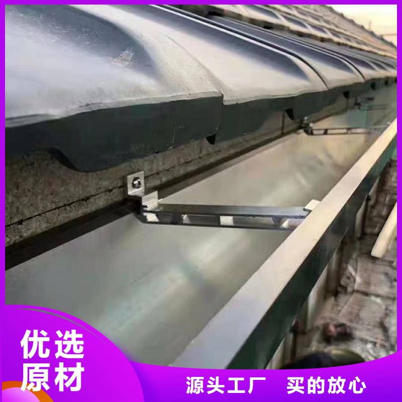 成品天沟货真价实