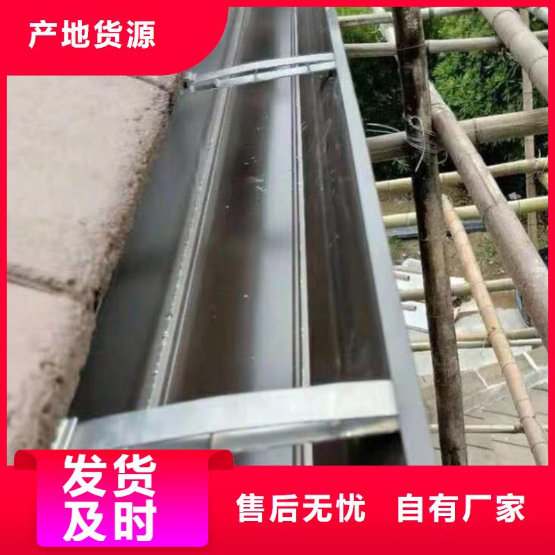 成品天沟金属雨水槽工期短发货快