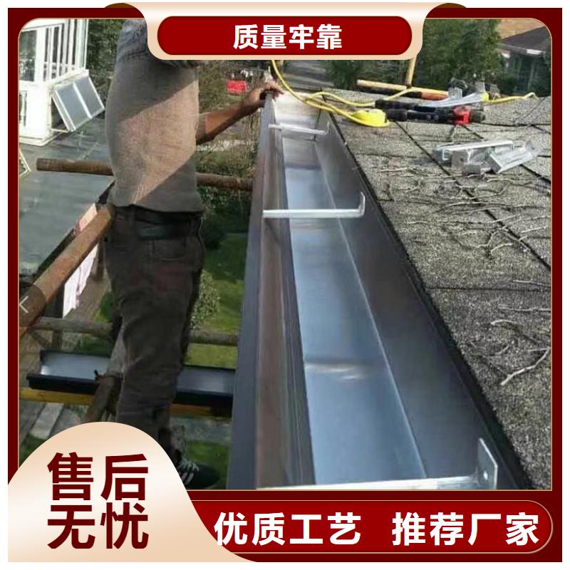 成品天沟追求品质