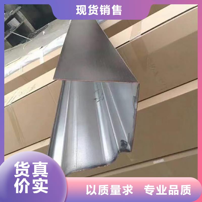 成品天沟好货直销