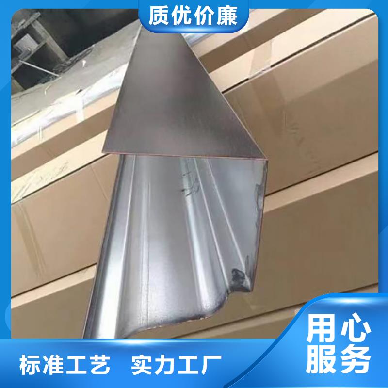 【成品天沟】屋檐导水槽厂家自营