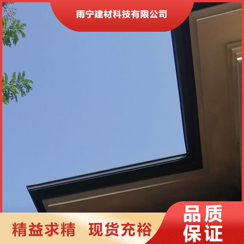  成品天沟严选用料