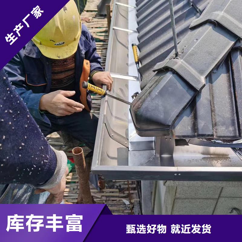 成品天沟别墅屋檐雨水槽匠心打造