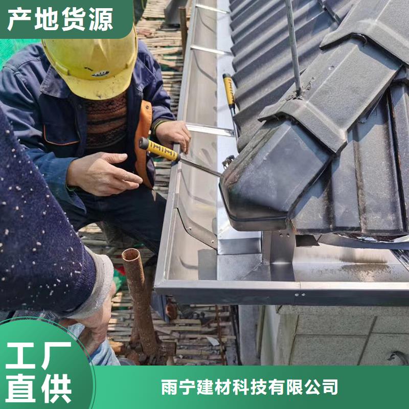 成品天沟选择我们选择放心
