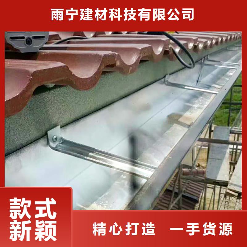 成品天沟拒绝伪劣产品