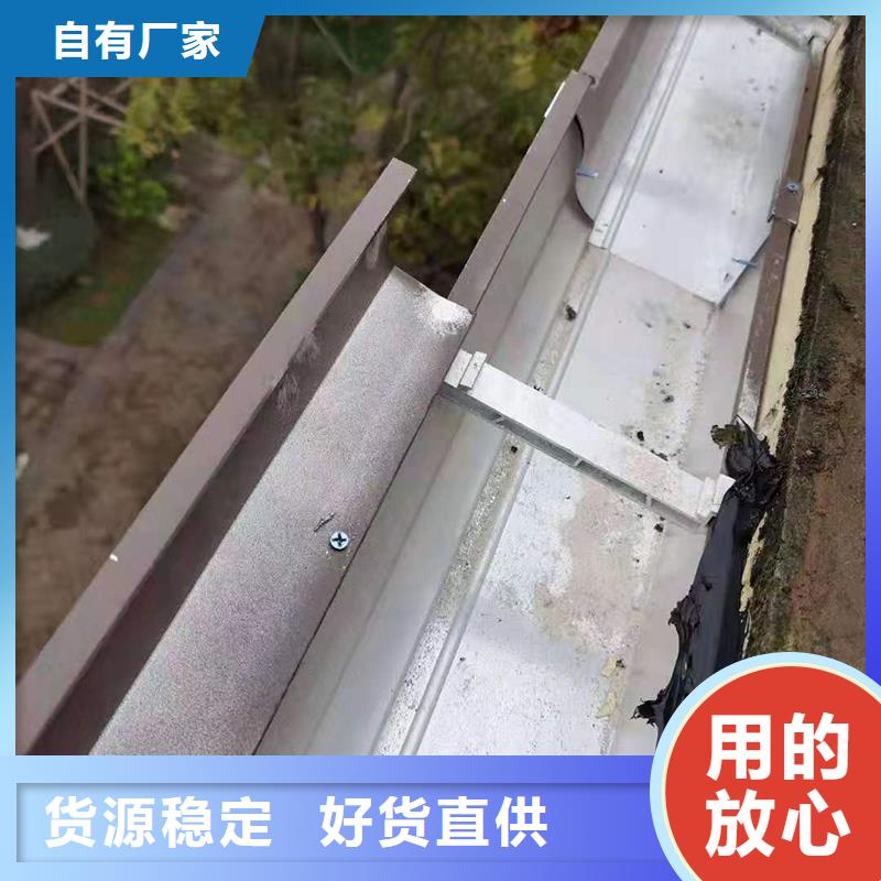 【成品天沟方形雨水管丰富的行业经验】