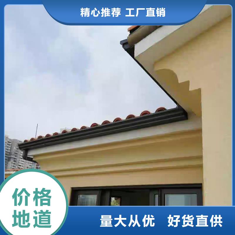 成品天沟发货迅速