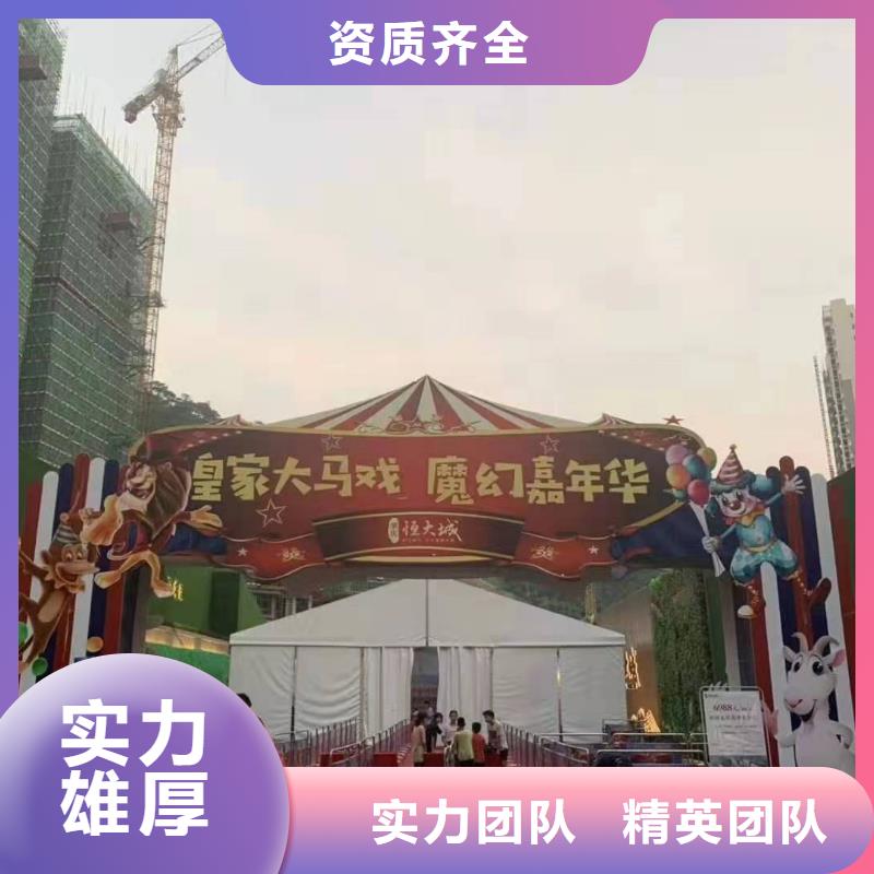 马戏团/羊驼小马戏表演出租信誉良好