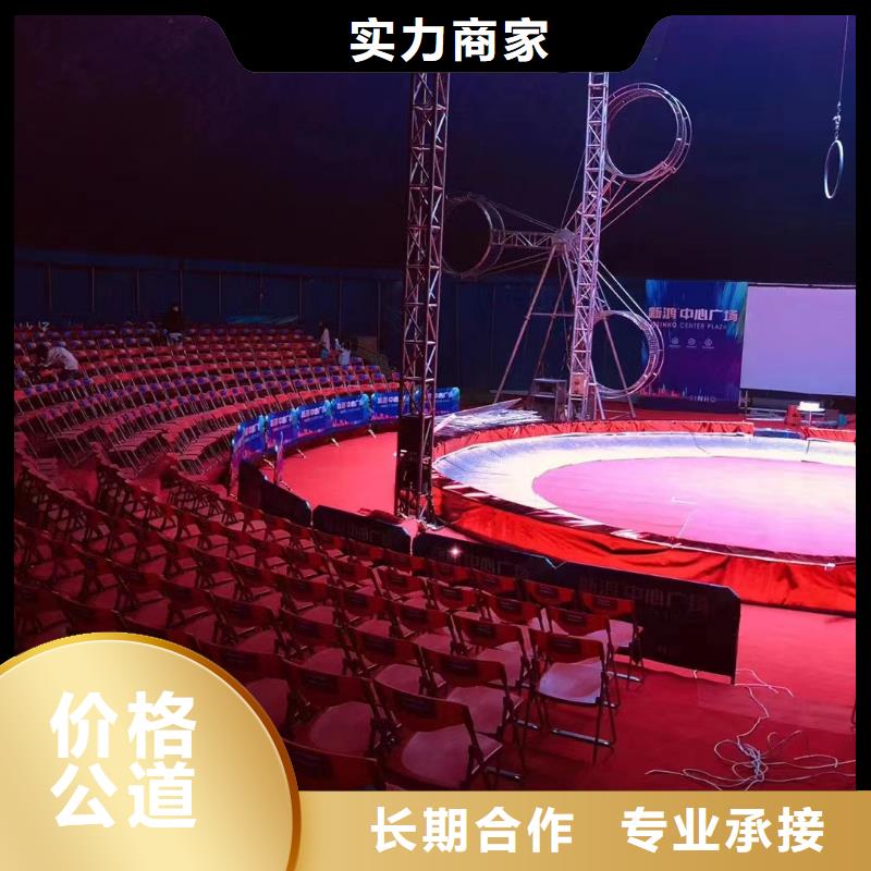 马戏团/羊驼水族海洋展案例丰富