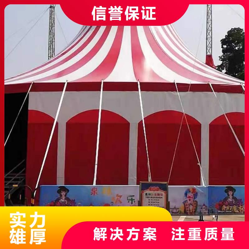 马戏团/羊驼-出租马戏表演技术可靠