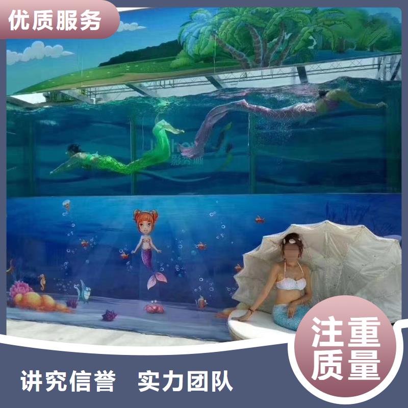 海洋主题动物表演 动物展览秀高性价比
