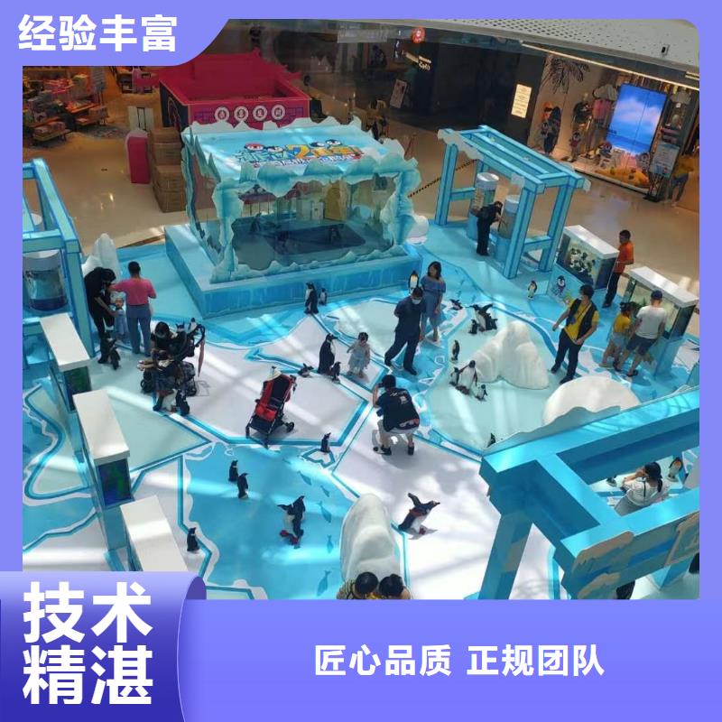 海洋主题动物表演动物表演出租口碑商家