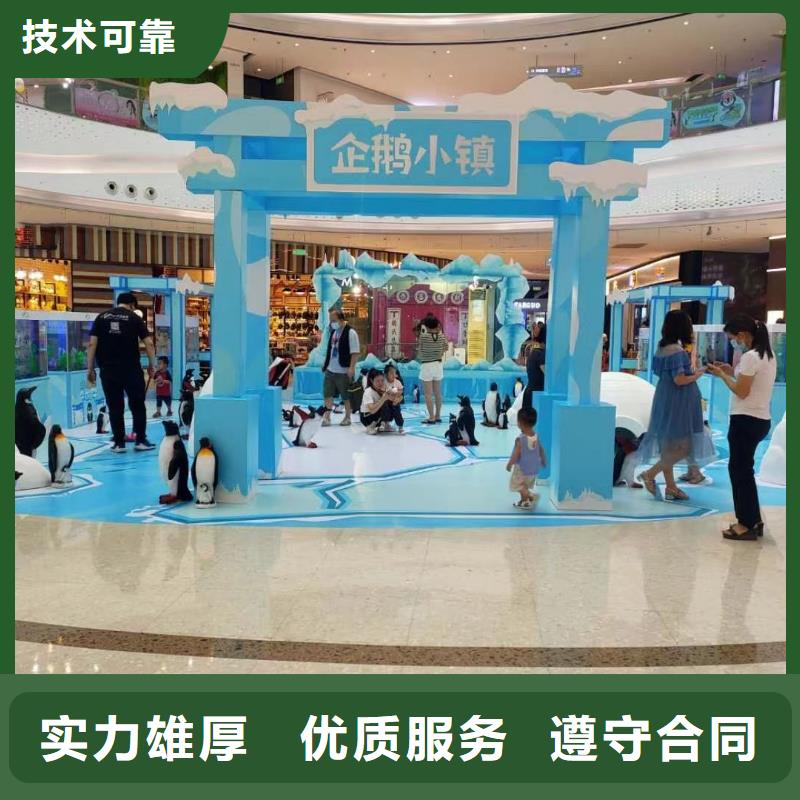 【海洋主题动物表演 草泥马羊驼租赁随叫随到】