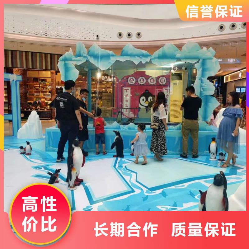【海洋主题动物表演】动物展览秀信誉保证
