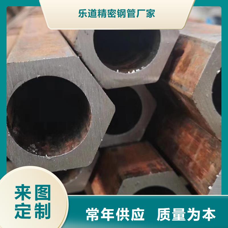 异型管凸形无缝管实拍展现