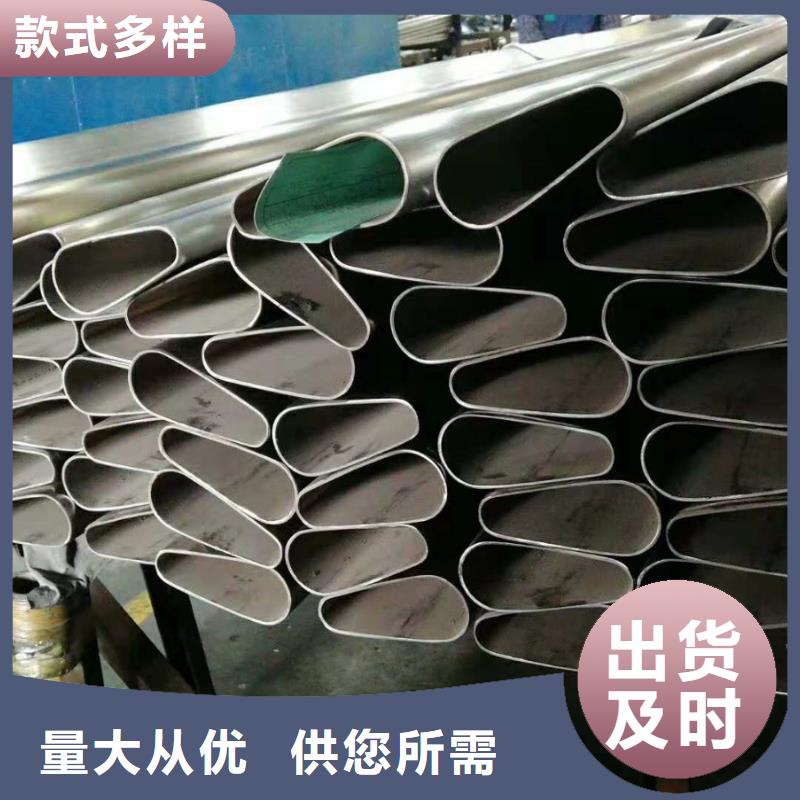 异型管凸形无缝管源头厂家量大价优