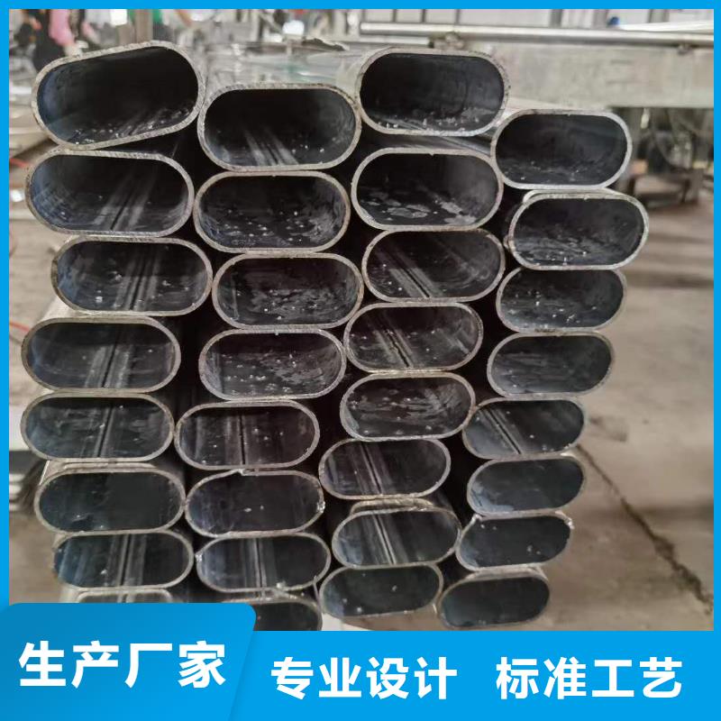 异型管 【半圆管】专注生产N年