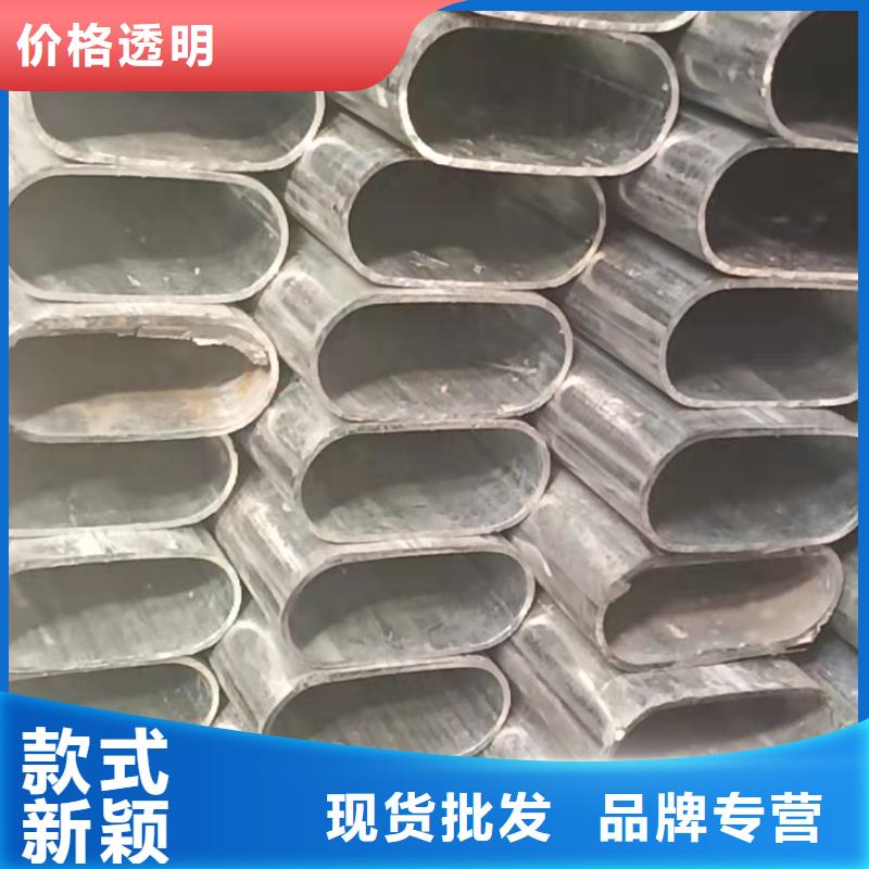 异型管凸形无缝管一站式供应