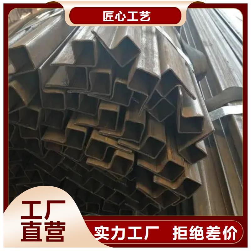 异型管异型方管厂家大量现货