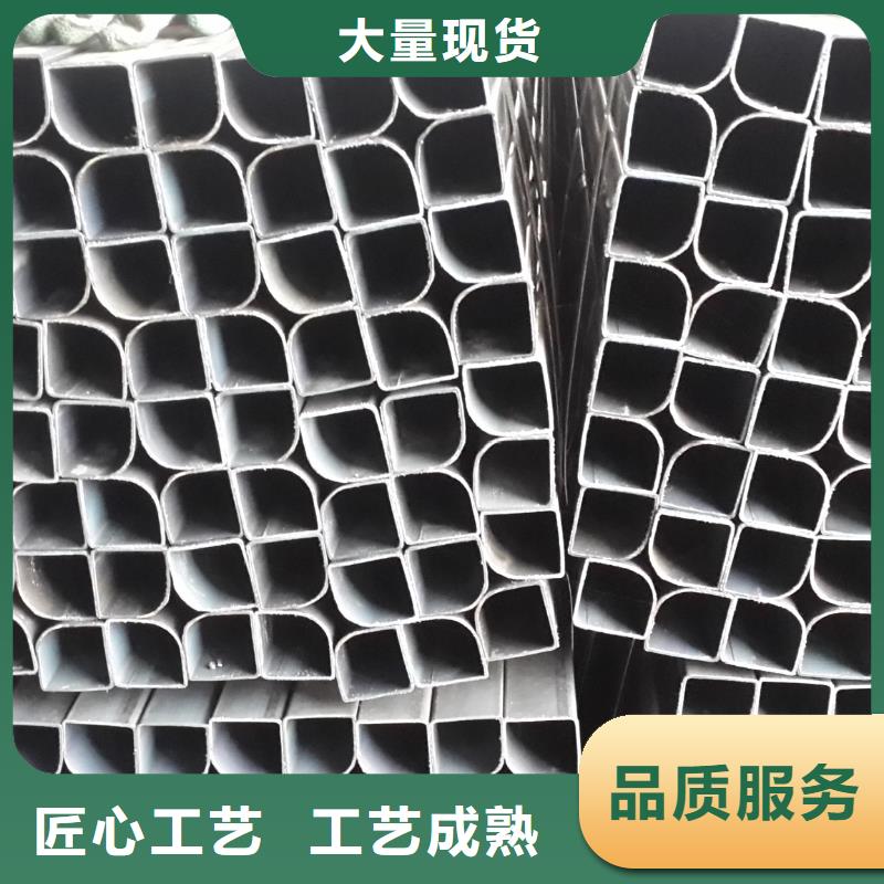 异型管 【半圆管】专注生产N年