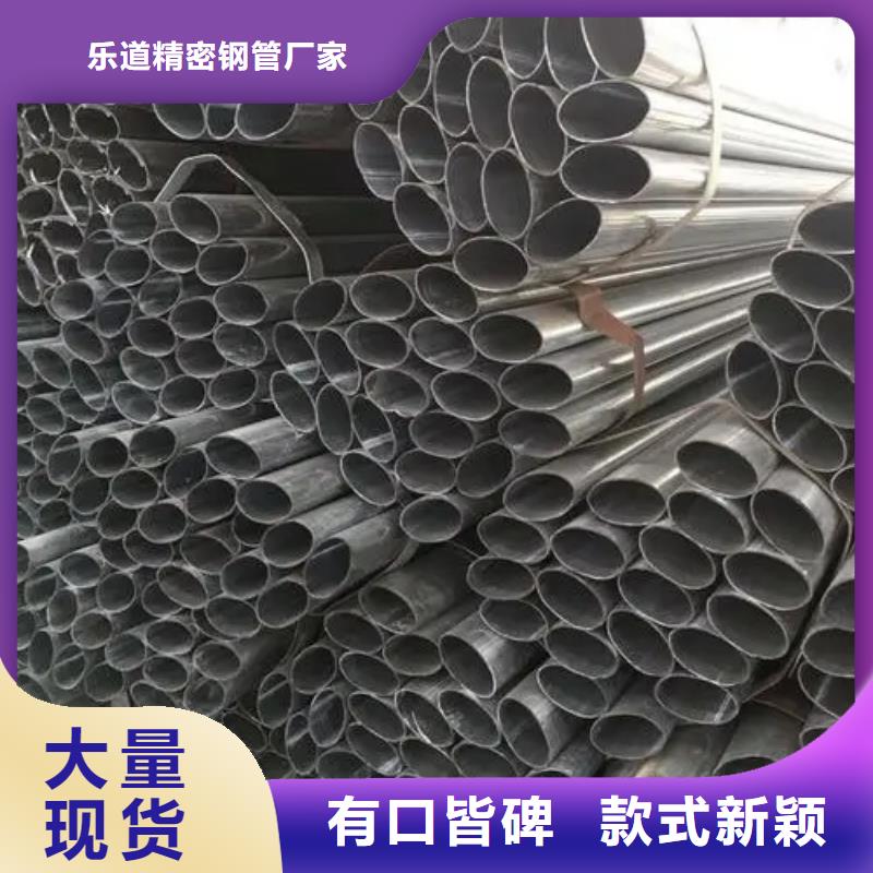 【异型管】扇型管厂家批发价