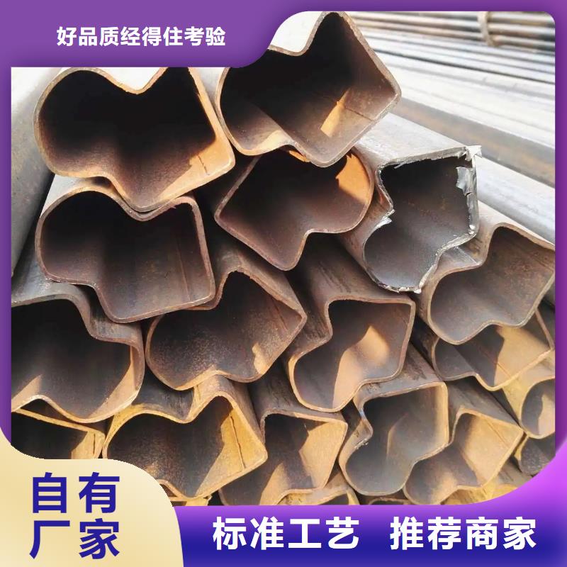 异型管【半圆钢管】源厂直销