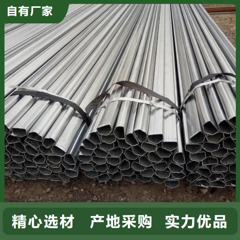 异型管镀锌护栏钢管 专业品质