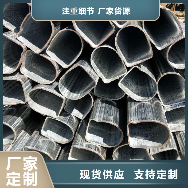 异型管镀锌护栏钢管 拥有多家成功案例
