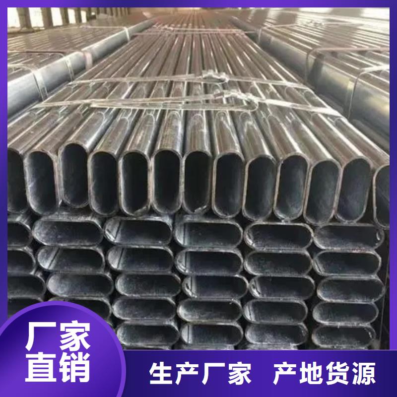 【厂家现货批发异型管 精密异型管现货批发】