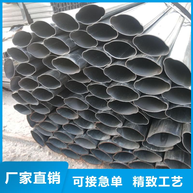 异型管镀锌护栏钢管 拥有多家成功案例
