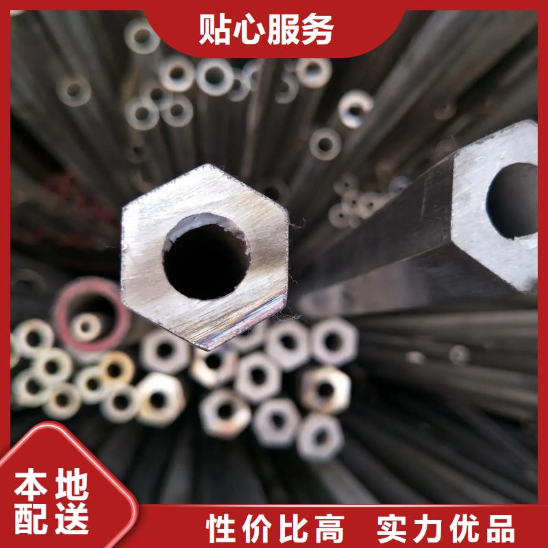 异型管凸形无缝管用心经营