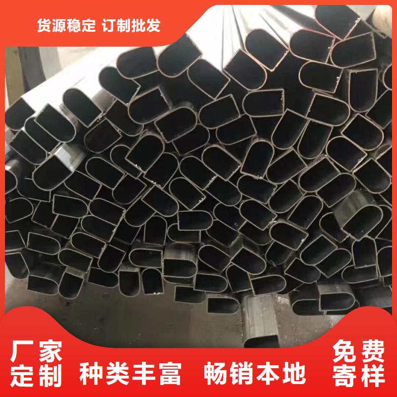异型管【8字钢管】匠心打造
