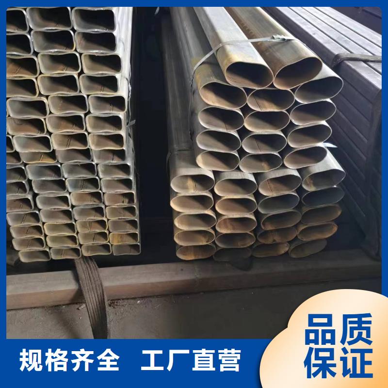 无缝方管【半圆管】按需设计
