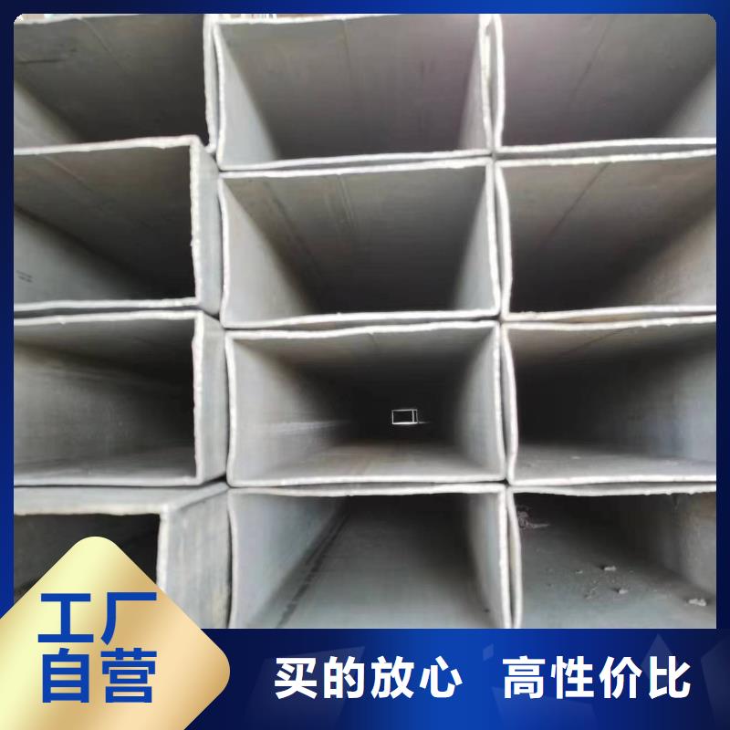 无缝方管【菱型无缝管】货品齐全
