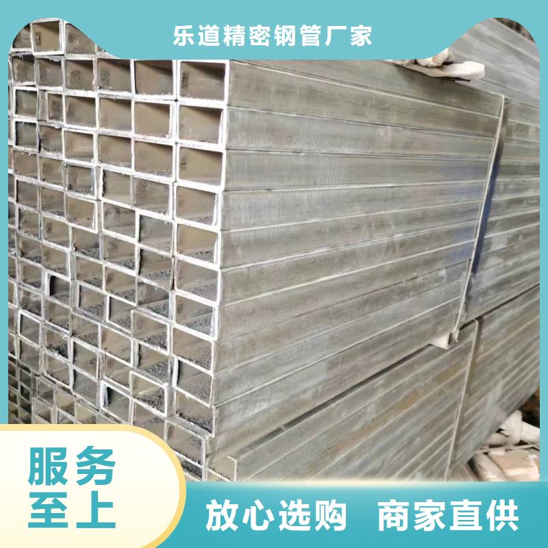 梅花钢管视频-黑龙江省哈尔滨市|依兰|香坊|齐齐哈尔|佳木斯|大庆|牡丹江|鹤岗|大兴安岭|黑河梅花钢管-乐道
