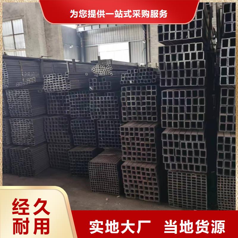 梅花钢管-视频-梅花钢管_黑龙江省哈尔滨市乐道精密钢管厂家(哈尔滨市分公司)